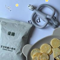 萌娃出门必带小物品 