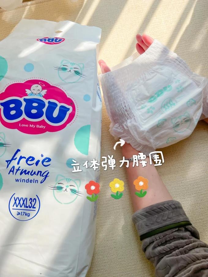 拉拉裤