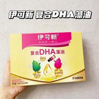 二胎还会继续买的好登西,分享给大家