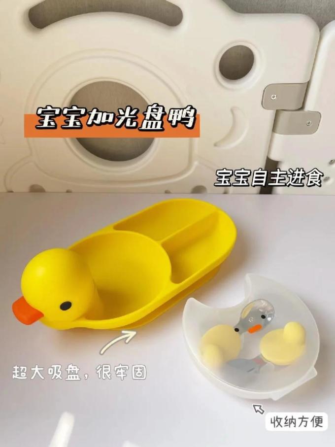 儿童餐具