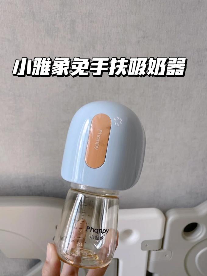 吸奶器