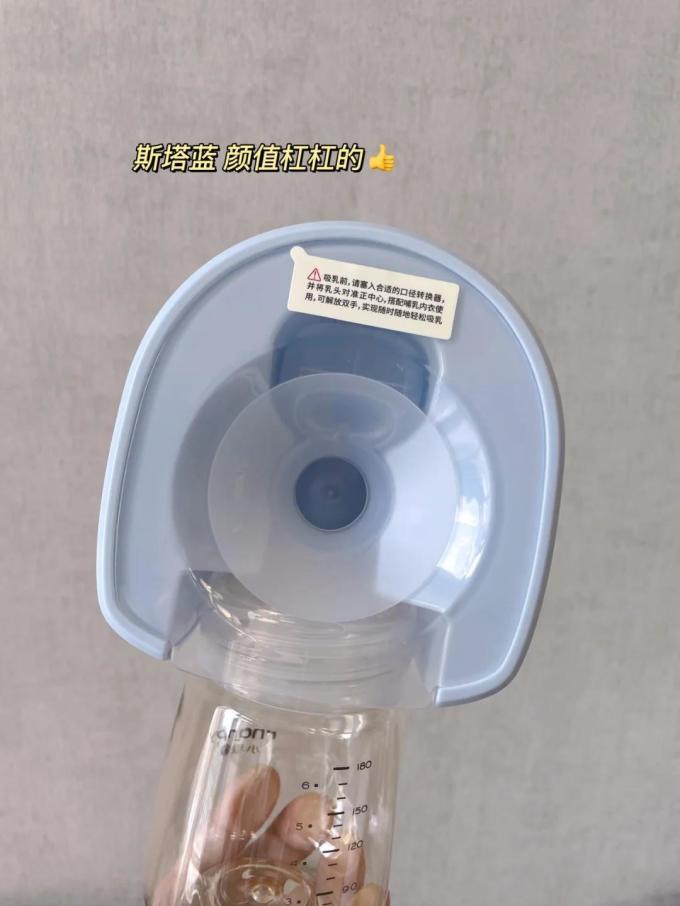 吸奶器