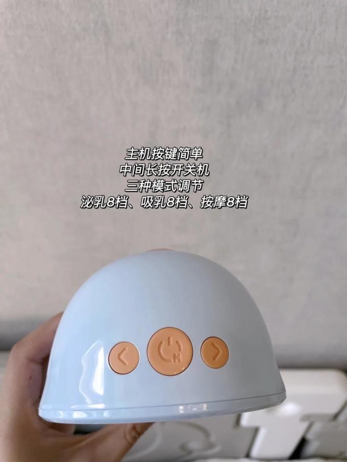 吸奶器