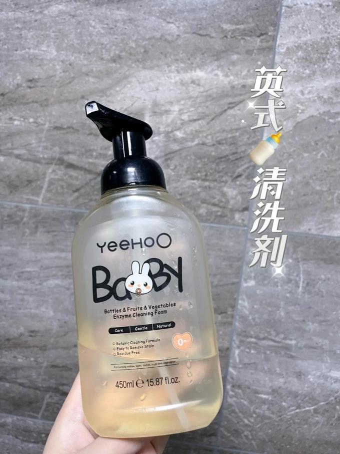 英氏洗洁精