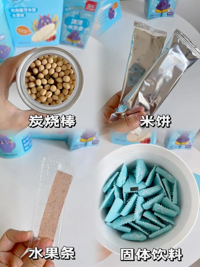 婴尚宝宝零食