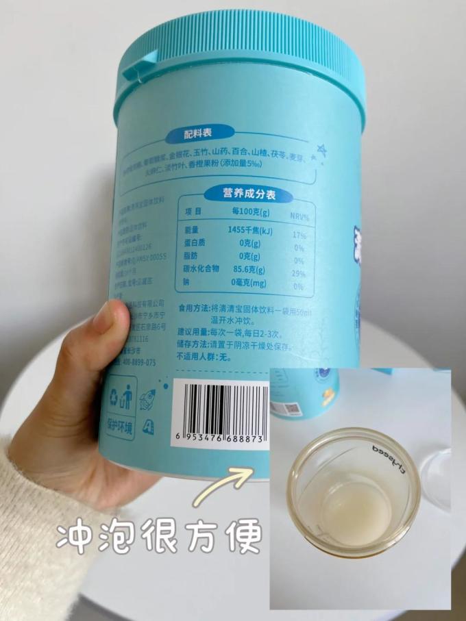 婴尚宝宝零食