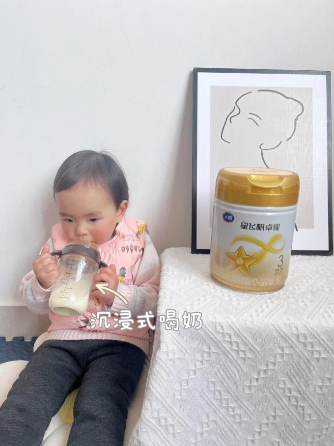 婴儿奶粉