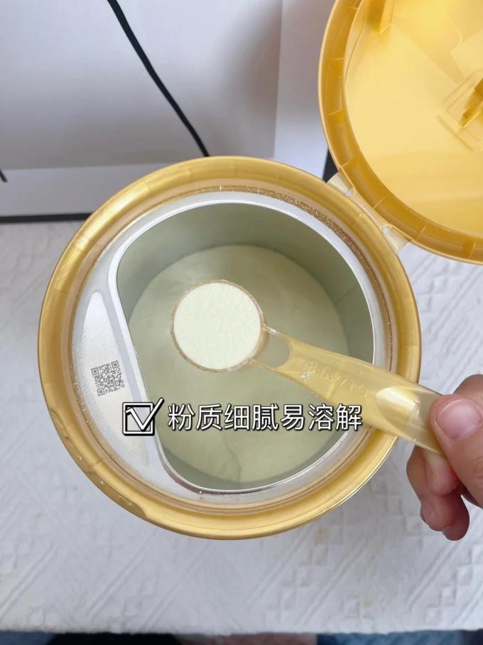 婴儿奶粉