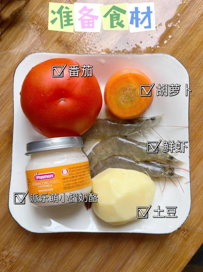蔬菜