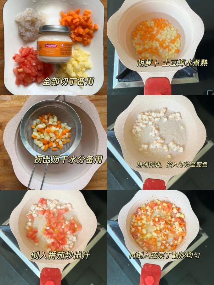 蔬菜