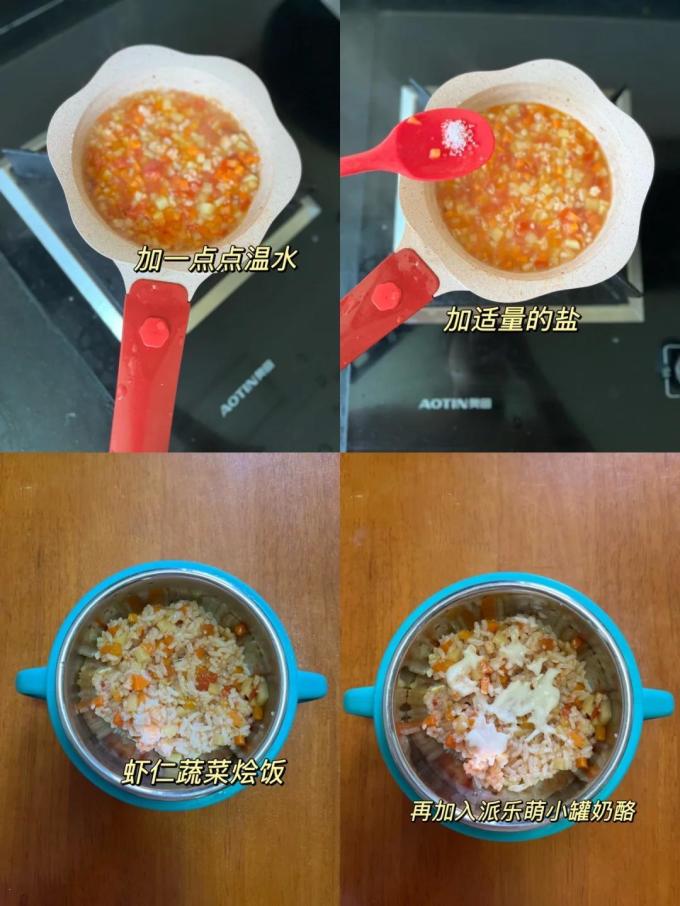 蔬菜