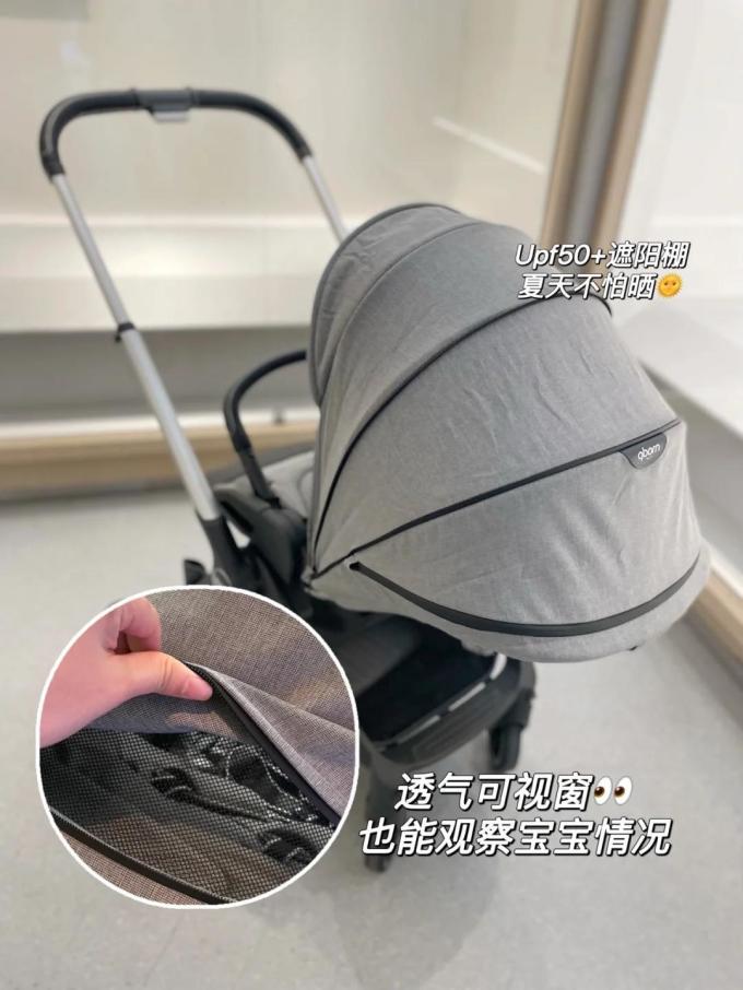 鲲鹏婴儿推车
