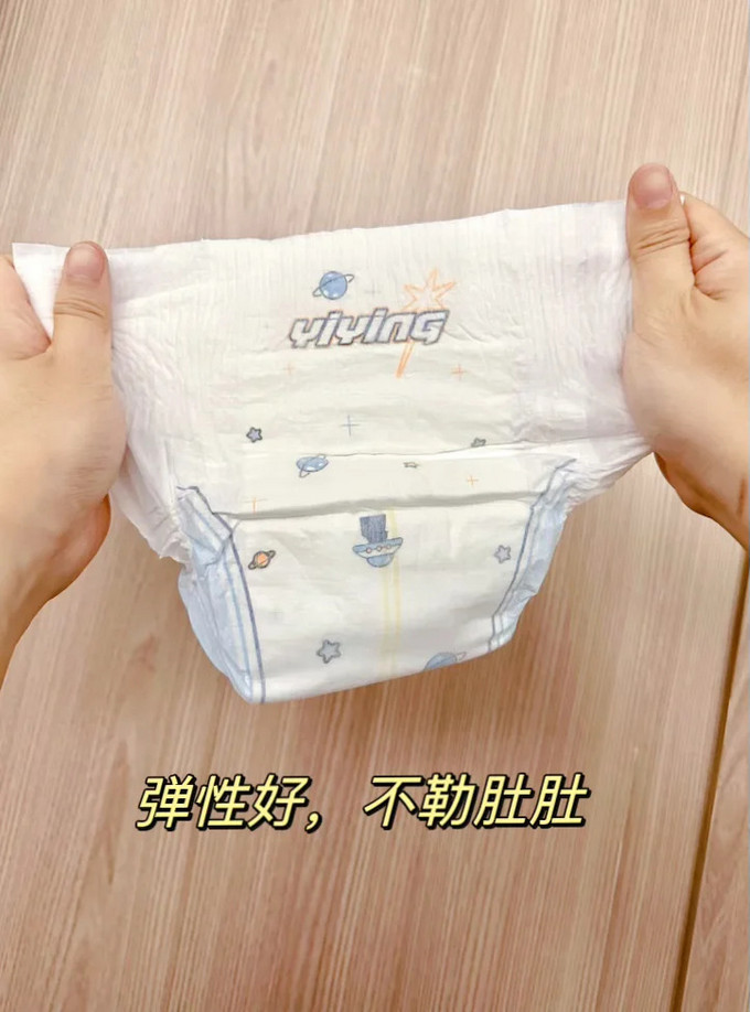 宜婴婴儿尿裤