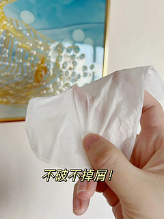卸妆棉平替居然是这个纸巾！