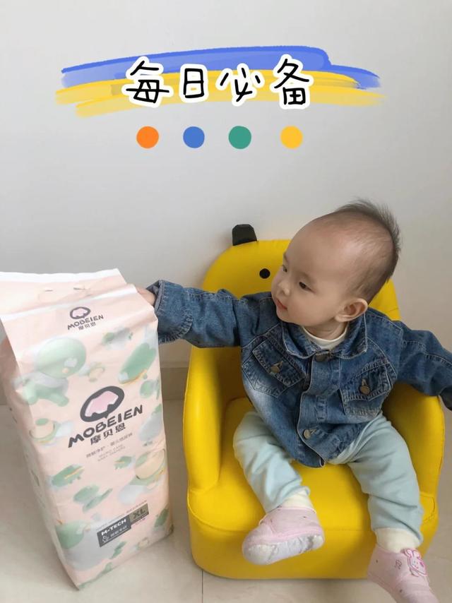 初为人母纸尿裤怎么选❓