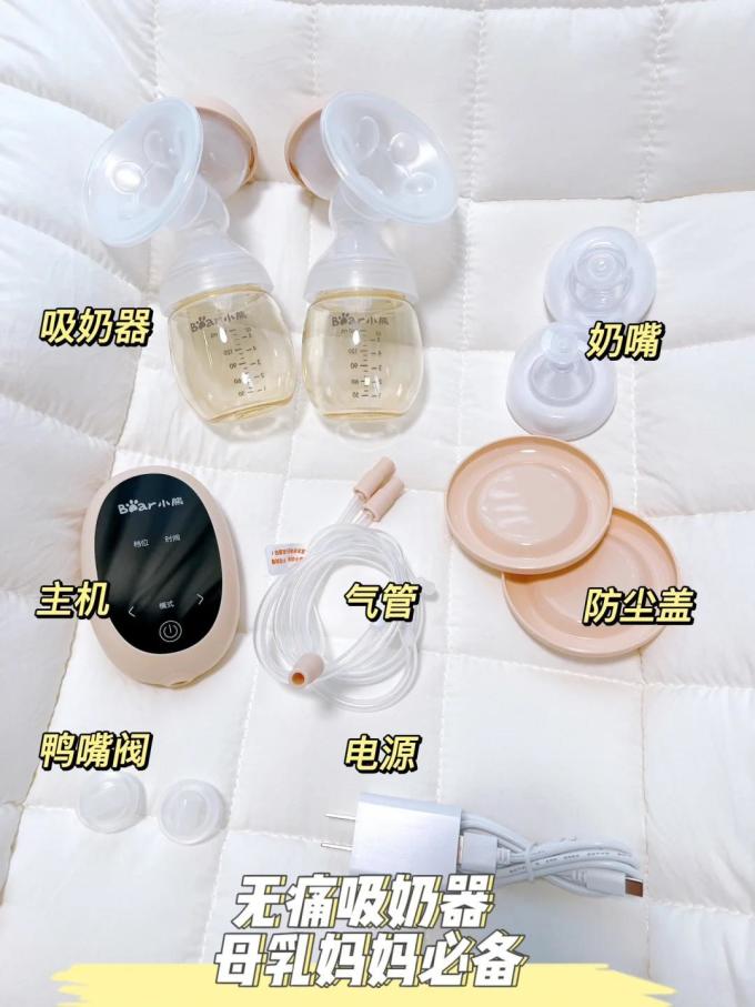 小熊吸奶器