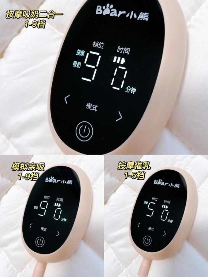 小熊吸奶器