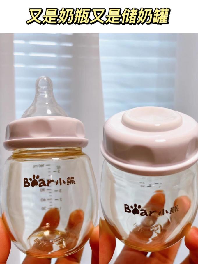 小熊吸奶器