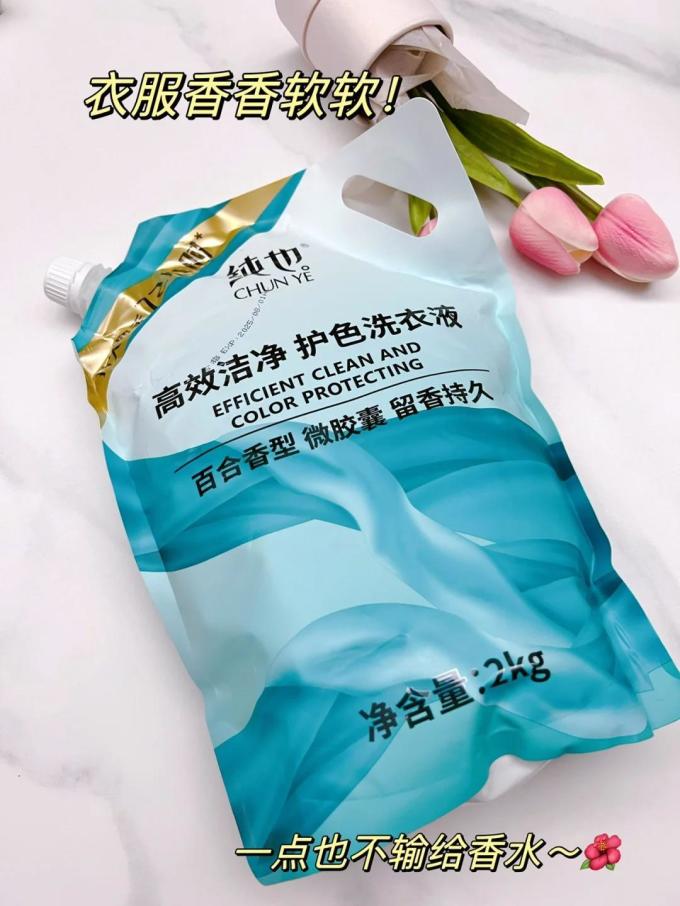纯也洗衣液