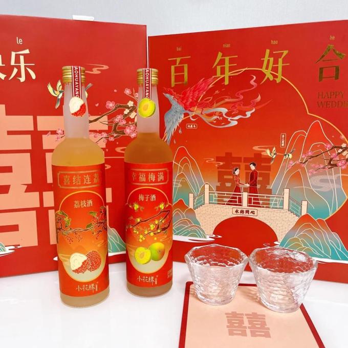 节庆礼品