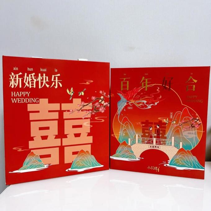 节庆礼品