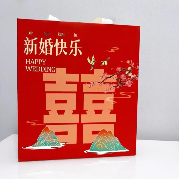 节庆礼品
