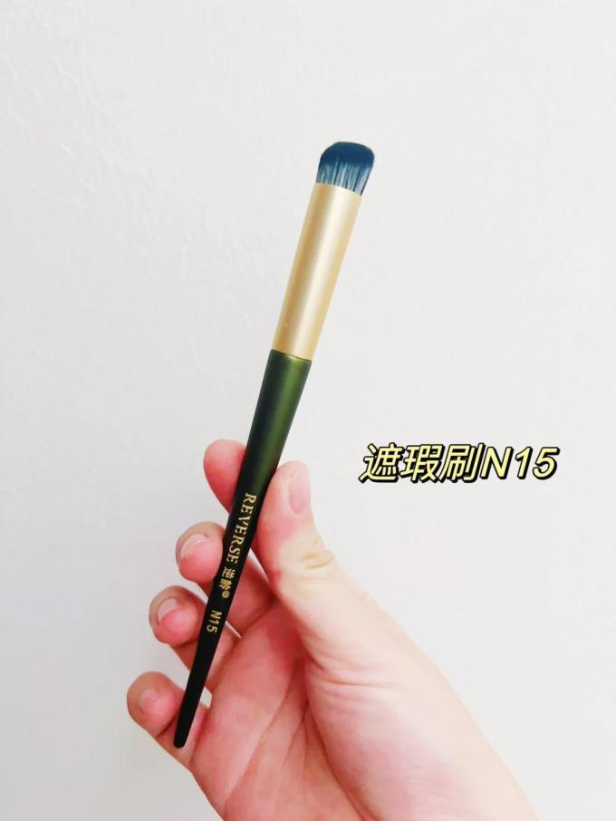化妆刷
