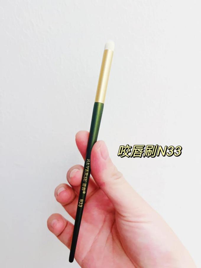 化妆刷