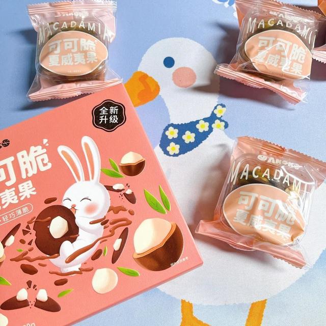 这个小饼干直接酥到了我的心...额...心巴