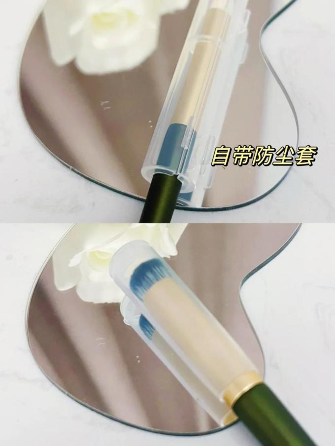 化妆刷