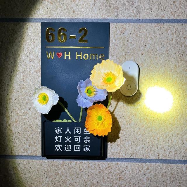 生活的仪式感~门牌定制