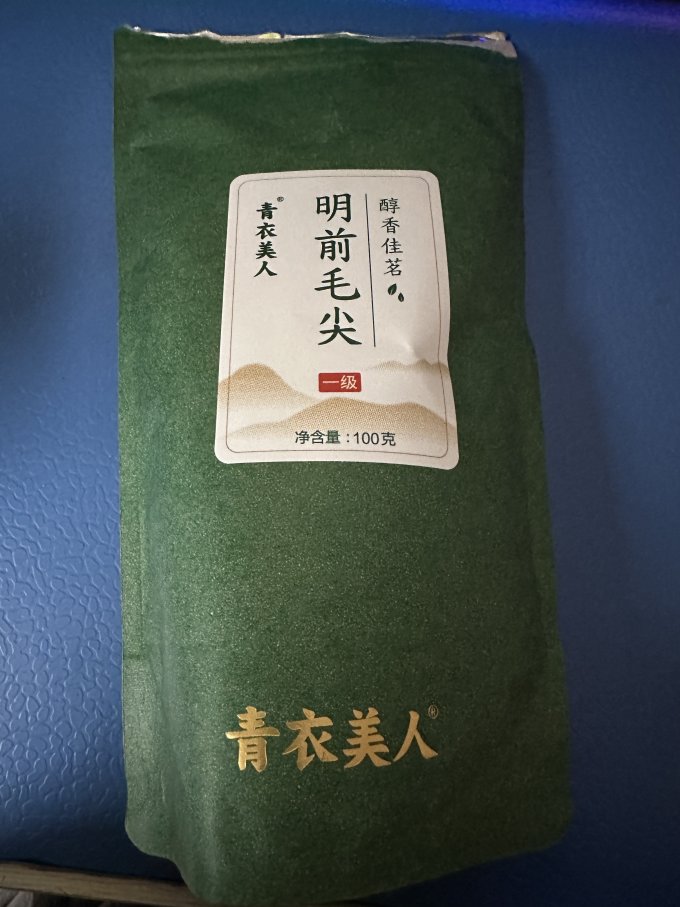 青衣美人茶类