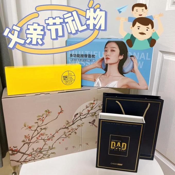 按摩保健