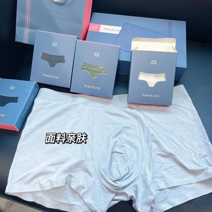 男士内裤
