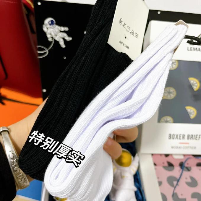 乐迈男袜