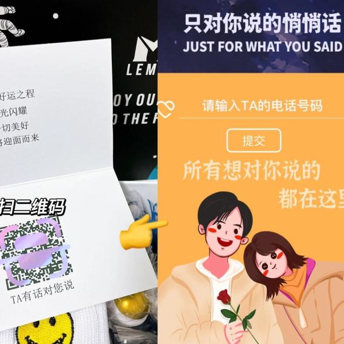乐迈男袜