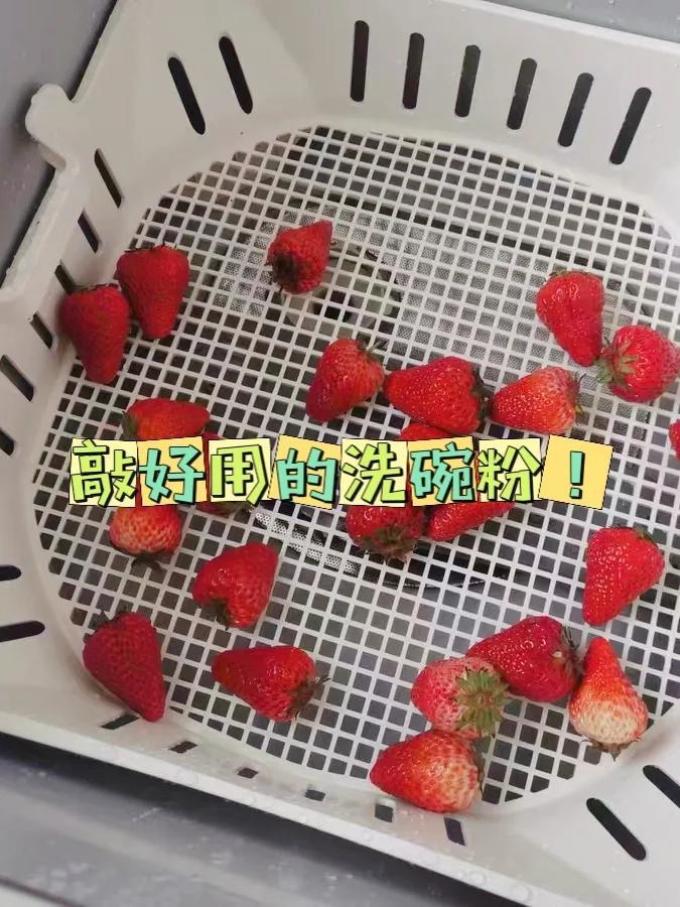 洗碗机清洁剂/洗碗块