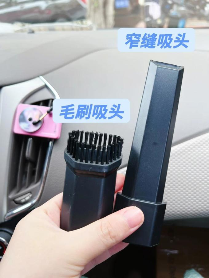 车载吸尘器