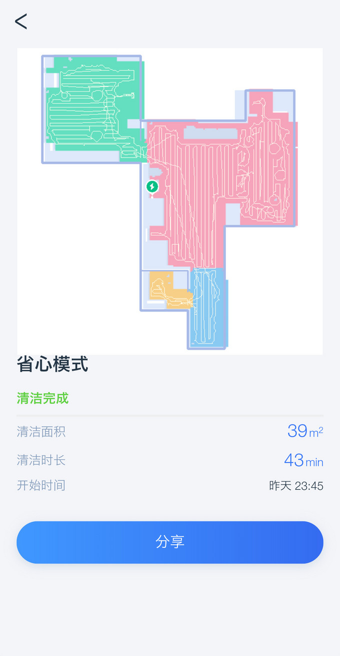 科沃斯扫拖一体机