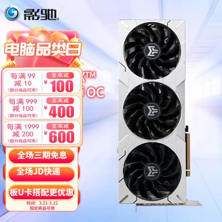 2023年春季什么水冷值得买？影驰RTX 4090 金属大师的好搭档 ，安钛克 Symphony 360 ARGB水冷AI超频实测