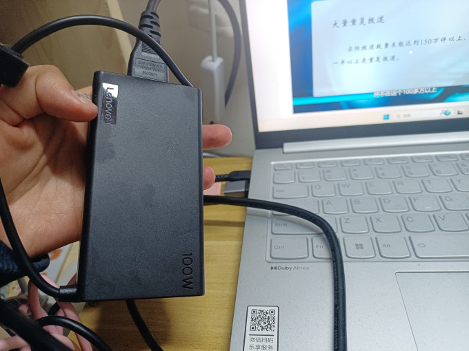 联想普通笔记本