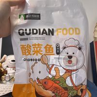 虽然趣店没了，不过一元包邮的酸菜鱼可真香