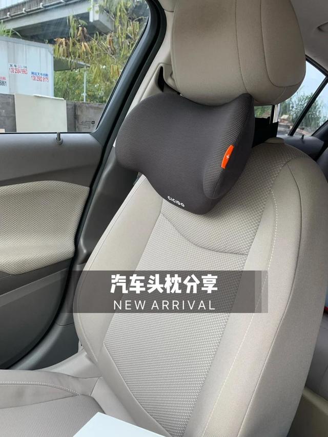 别小看了汽车头枕，会挑选很重要！！！