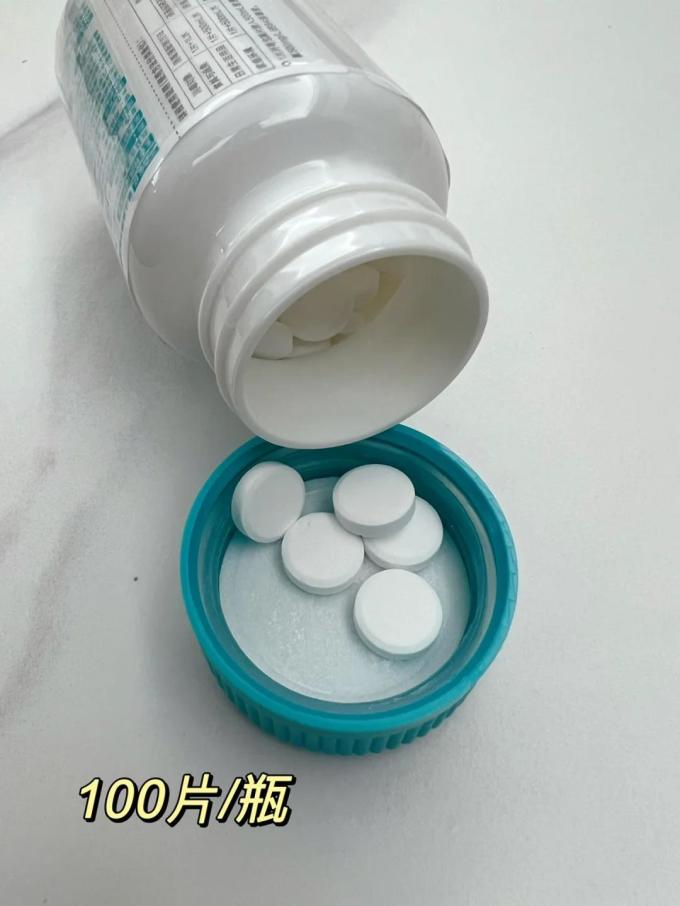健之素居室清洁