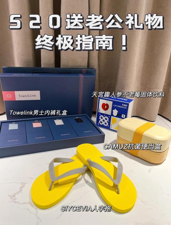 昌木子男式拖鞋