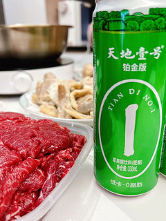 苹果醋配潮汕牛肉火锅，yyds！