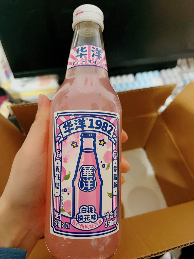 华洋饮料
