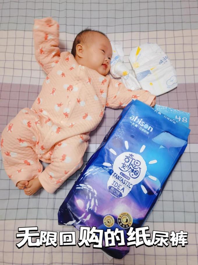 一片爽婴儿尿裤