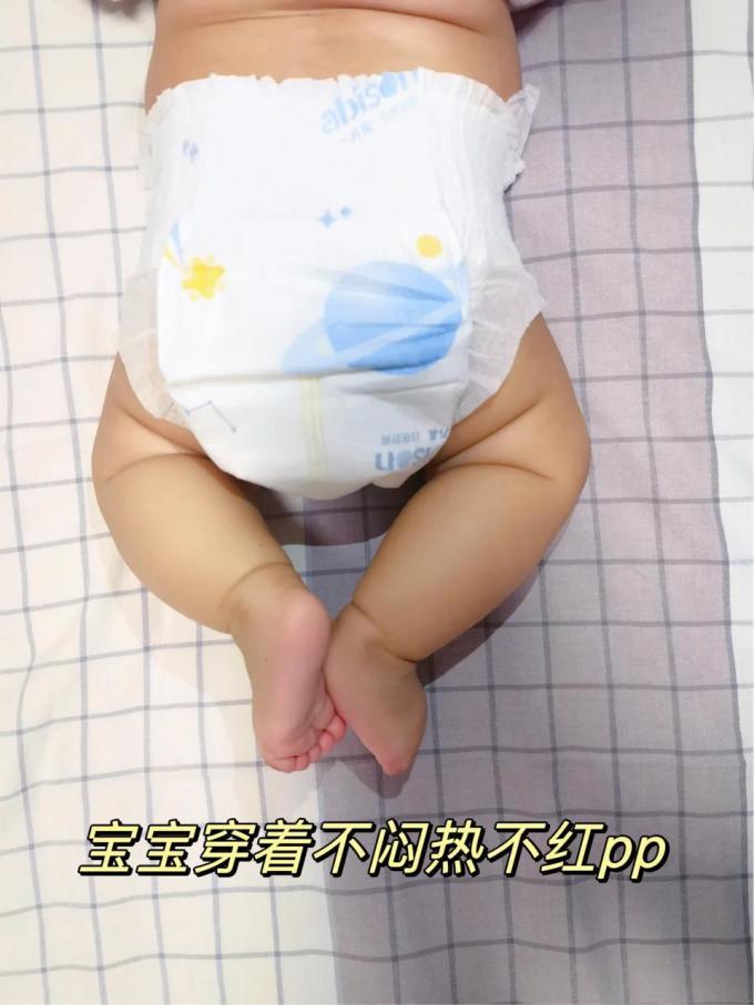 一片爽婴儿尿裤