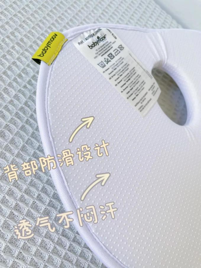 婴儿枕头
